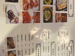菜单-同路人(江北店)