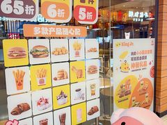 -汉堡王(天津鲁能店)