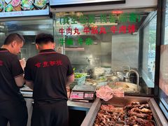 -合意桐坑牛肉粿·鲜牛肉火锅(嵩山总店)