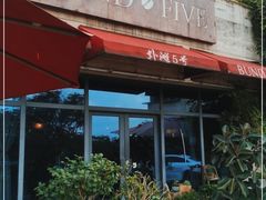 -BUND·FIVE外滩5号(天际店)