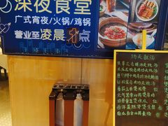 -汤城小厨•粤菜•靓汤(金宝街店)