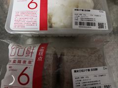-盒马鲜生(189购物中心店)