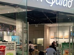 门面-Dreamsalad梦想轻厨(健康轻食·减脂沙拉·意面·祖庙店)