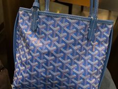 -Goyard 高雅德(国贸商城店)