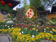 -惠山古镇·寄畅园