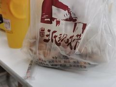 -王氏现捞(宽窄巷子2.0直营店)