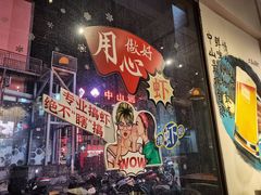 -米八子烧烤工厂(西区店)