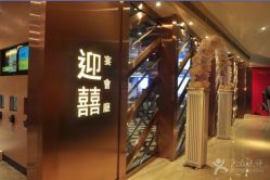 -稻香酒家-宴会厅·BB宴·年会·喜宴(天河领展店)