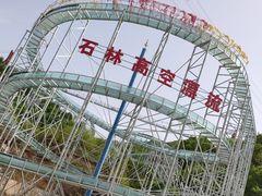 -铜川市金锁关石林