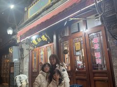 -爆肚冯(廊房二条店)