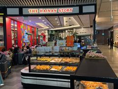 -海南宝(星耀樟宜店)