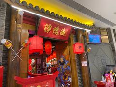 -谭鸭血老火锅(龙湖宝山天街店)