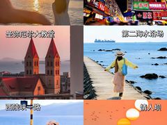 -观象山公园