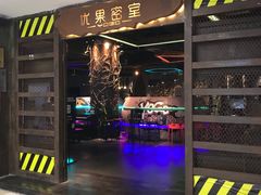-YOGO优果密室逃脱(新佳丽广场店)