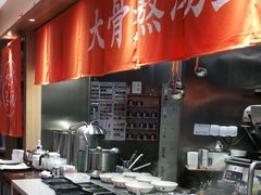 味千麻辣拉面-味千拉面(瑞虹生活广场店)