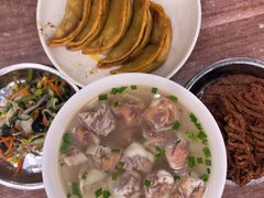 牛肉馄饨-草桥清真牛肉锅贴扁食店