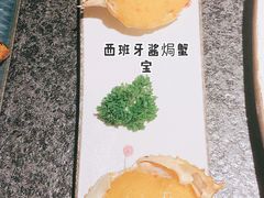 -吉盛川创作料理(保利国际广场店)