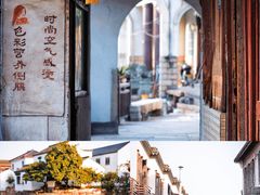 -丝绸小镇荻港古村