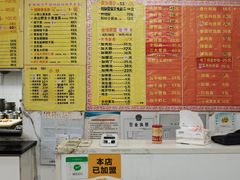 菜单-明呈黄鱼面馆(斜土路店)