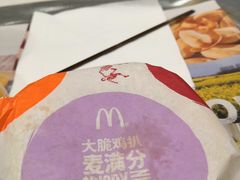 -麦当劳(春风店)