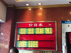 -小姜锅贴(凤凰街店)