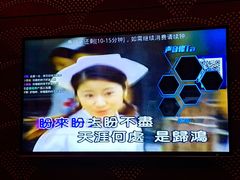-音乐派KTV(银泰城店)