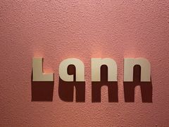 -LANN I 蘭·泰式古法按摩(上海湖滨道店)