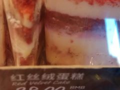 红丝绒蛋糕-COSTA COFFEE(吴江路店)