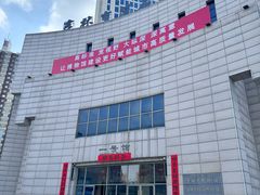 -吉林市博物馆