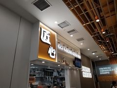 -吉野家(回龙观同成街店)
