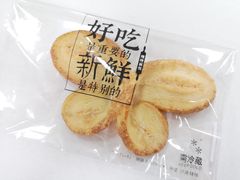 -红花点心局(大观园店)