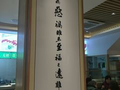 -素满香·素食自助餐(苏州·临顿路店)