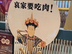 -进京涮肉·羊蝎子火锅(桓台店)
