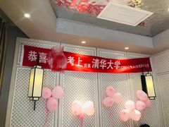 -丰收日(五角场店)