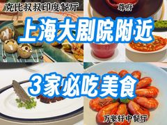 -克比叔叔印度餐厅Kebabs on the Grille (人民广场店)