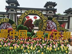 -西安汉城湖景区