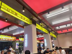 -河南前程·羊肉汤·烧烤(总店)