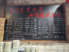 -東茅街茶馆