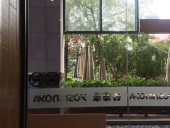 -吉野家(上海美罗城店)