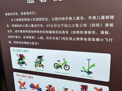 -北京市劳动人民文化宫(太庙)