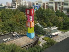 -新辣道鱼火锅(领展购物广场·中关村店)