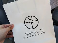 -西檬树SIMON·T轻奢蛋糕(大东方Max店)