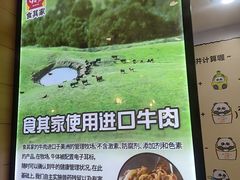 -食其家·牛丼咖喱(天津梅江印象城店)