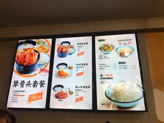菜单-犟骨头排骨饭(回龙观龙禧店)