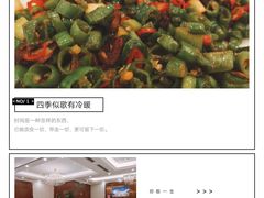 -金时代顺风大酒店(协泰店)