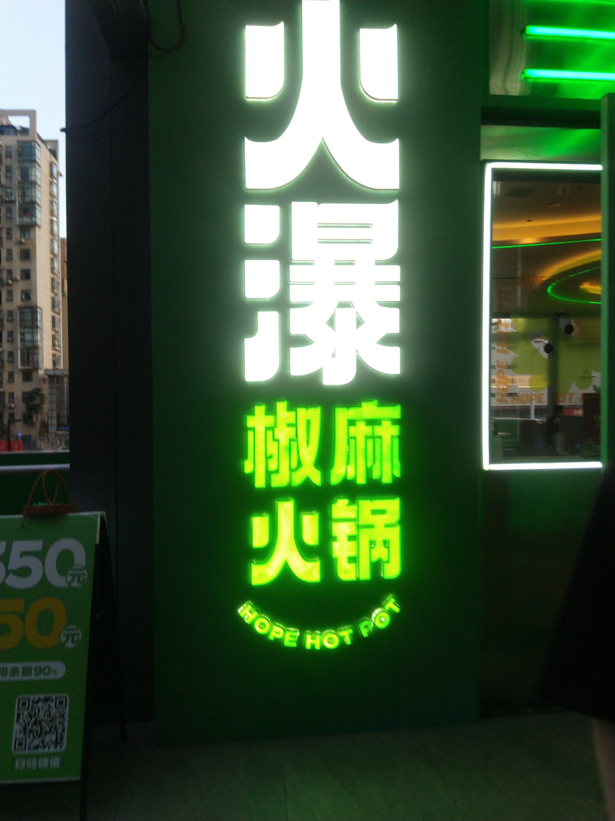 工作日也很火爆,其实怎么说呢