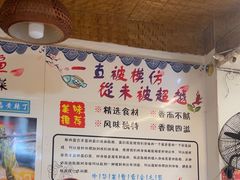 -大江美蛙鱼火锅(都江堰店)