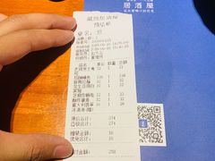 -浦·传统日式料理(3 5 1 1 店)