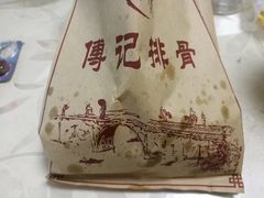-傅强排骨(成都总店)