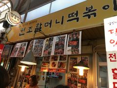 -通仁市场
